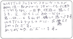  ガーコ様 お客様のお声