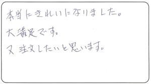  YS様 お客様のお声